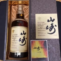 山崎12年　サントリー 　ピュアモルト　ウイスキー　750ml 響マーク　未開栓のサムネイル