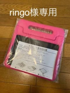 iPadケース　キッズ対応　ピンクのサムネイル
