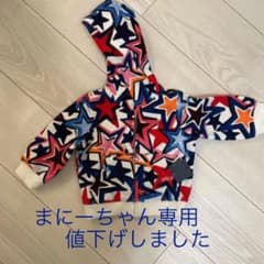 トミーヒルフィガー　ベビーパーカーのサムネイル