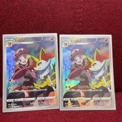 ポケモンカード テールナーChrのサムネイル