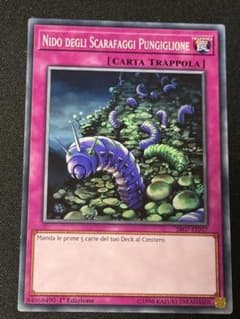 遊戯王 針虫の巣窟 イタリア語版 1st