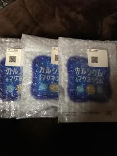 サントリーさんのカルシウム&マグネシウムのサムネイル