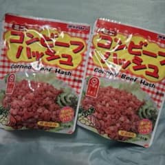 オキハム ミニコンビーフハッシュ 2パックセットのサムネイル