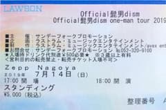 Official髭男dism 2019のサムネイル