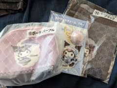 クロミ一番くじのサムネイル