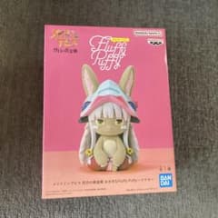 メイドインアビス おおきなFluffy Puffy ナナチのサムネイル