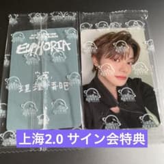 ALD1 リオ トレカ starriver 公式品 上海2.0 - メルカリ