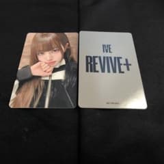 IVE ウォニョン REVIVE+ 4/11 東京 オフイベ 特典 トレカ - メルカリ