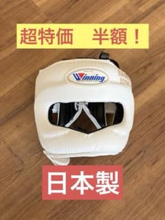Winning 製ボクシングヘッドギアのサムネイル