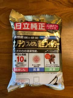 日立 掃除機用紙パック GP-130FSのサムネイル