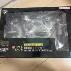 死滅回遊1番クジ日車寛見ジャッジマンのサムネイル
