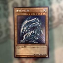 り*ま様 遊戯王 青眼の白龍 QCCP-JP001 シークレット③ - メルカリ
