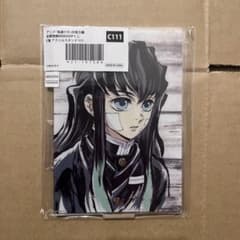 鬼滅の刃 柱稽古編 全幕間画WEBSHOPくじ C賞 アクリルスタンド 111