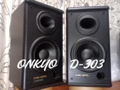 【美品・ホーンツィーター内蔵型】ONKYO D-303 ブックシュルフスピーカー 希少】ONKYO D-303 ホーンツィーター内蔵 - メルカリ