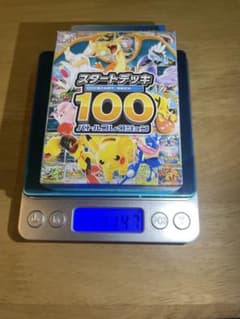 スタートデッキ100 バトルコレクション　111.3g-111.4gのサムネイル