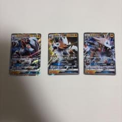 ポケモンカード ルガルガンGX 3枚セットのサムネイル