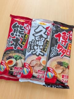 【九州】熊本・久留米・博多　棒ラーメン ３種類セットのサムネイル