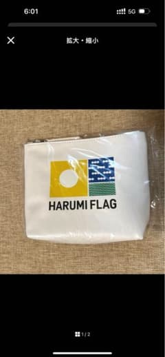 晴海フラッグ　特製ポーチのサムネイル