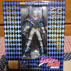 初版 限定版 超像可動 シーザー・アントニオ・ツェペリ セカンド 