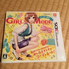 3DS わがままファッションガールズモード よくばり宣言のサムネイル