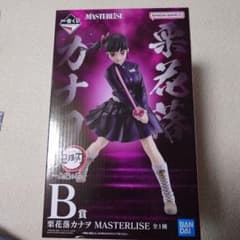 一番くじ 鬼滅の刃 〜上弦の弐〜 B賞 栗花落カナヲ＋下位賞 - メルカリ