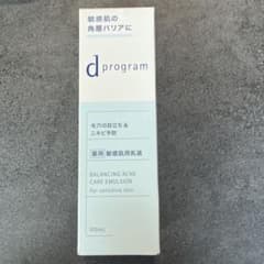 ｄProgram✩.*薬用 乳液のサムネイル