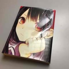 君は淫らな僕の女王 《横槍メンゴ》のサムネイル
