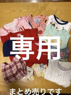 ミキハウス 他14点セットのサムネイル