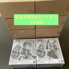 新品未開封】ワンピース ヤマト ボニー各4箱 合計8箱セット - メルカリ