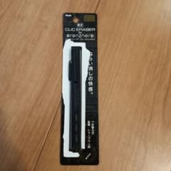 CLICERASER for orenznero クリックイレーザー 限定 レアのサムネイル
