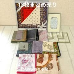 S263:新品多数 クリスチャンディオール ハンカチ 13枚まとめ売り Dior S263:新品多数 クリスチャンディオール ハンカチ 13枚まとめ売り Dior