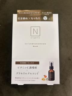 N organic エンリッチ&コンセントレートマスク 4枚入のサムネイル