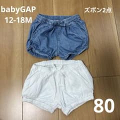 【断捨離やまだ様専用】babyGAP ズボン2点&ブルマ付スカート1点のサムネイル