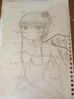 えま様、確認用ページのサムネイル