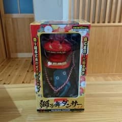 ダンシング獅子舞いのサムネイル