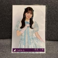 愛宕心響 生写真 My respect アルバム 封入 乃木坂46 セミコンプ 乃木坂46 album My respect 封入特典 生写真 愛宕心響 - メルカリ