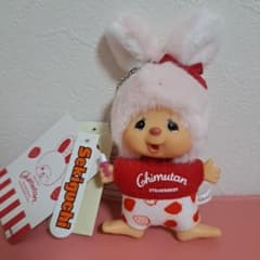 新品 モンチッチ チムたん いちごだいすきフラットSS キーチェーン