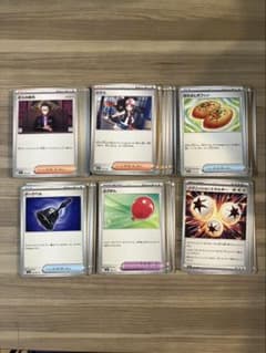 ポケモンカードゲーム 汎用カード まとめ売りのサムネイル