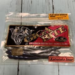 バス用ワームいろいろ9のサムネイル