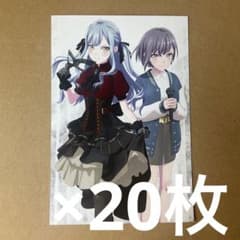 アニメディア ゲーマーズ 特典 ポストカード Ave Mujica 20枚 アニメディア ゲーマーズ 特典 ポストカード Ave Mujica 20枚 - メルカリ