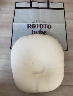 ROTOTObebe ロトトクッション　ベビー　赤ちゃん　吐き戻しのサムネイル