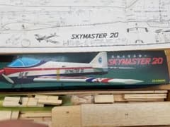★激レア★SKY MASTER  ラジコン飛行機組立キットのサムネイル