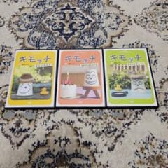 キモッチ DVD - メルカリ
