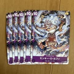 モンキー・D・ルフィ P P-041 5枚セット ギア5 ニカ - メルカリ