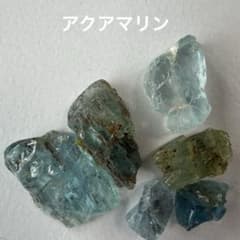 アクアマリン原石26個セット アクアマリン原石6石セット - メルカリ