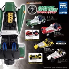 【新品・未開封】タカラトミーアーツ　ケータハムスーパーセブン　1/43 グリーンのサムネイル