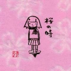 ☆まなみ様専用ページ☆のサムネイル
