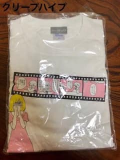 ☆クリープハイプ☆新品5%Tシャツのサムネイル