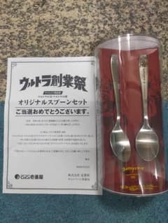 CoCo壱番屋 ウルトラ創業祭 カレースプーン - メルカリ