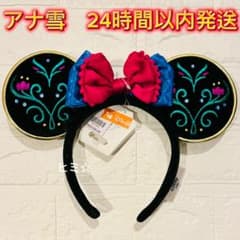 上海ディズニーランド カチューシャ アナ雪 フローズン ディズニー 新品タグ付きのサムネイル